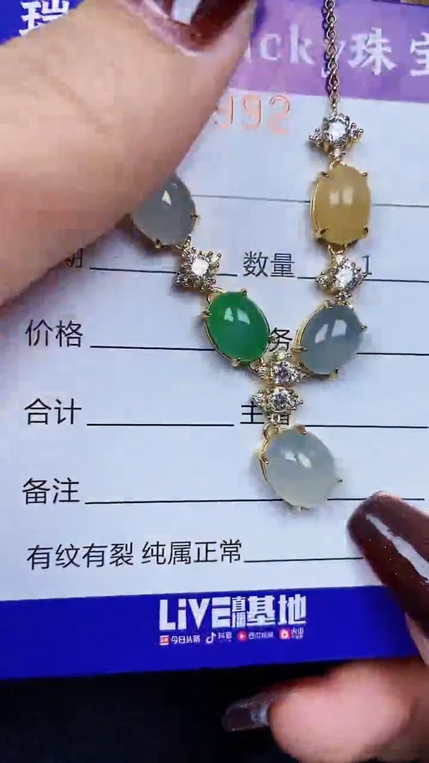 颈饰银S925镶嵌翡翠7992
