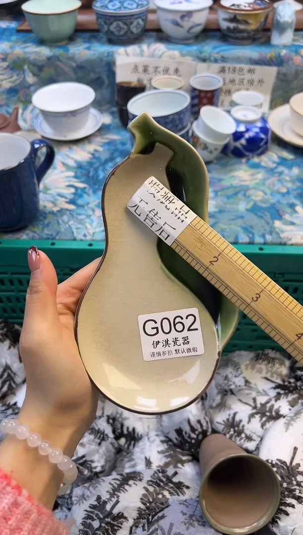 瓷片亿**光           G062