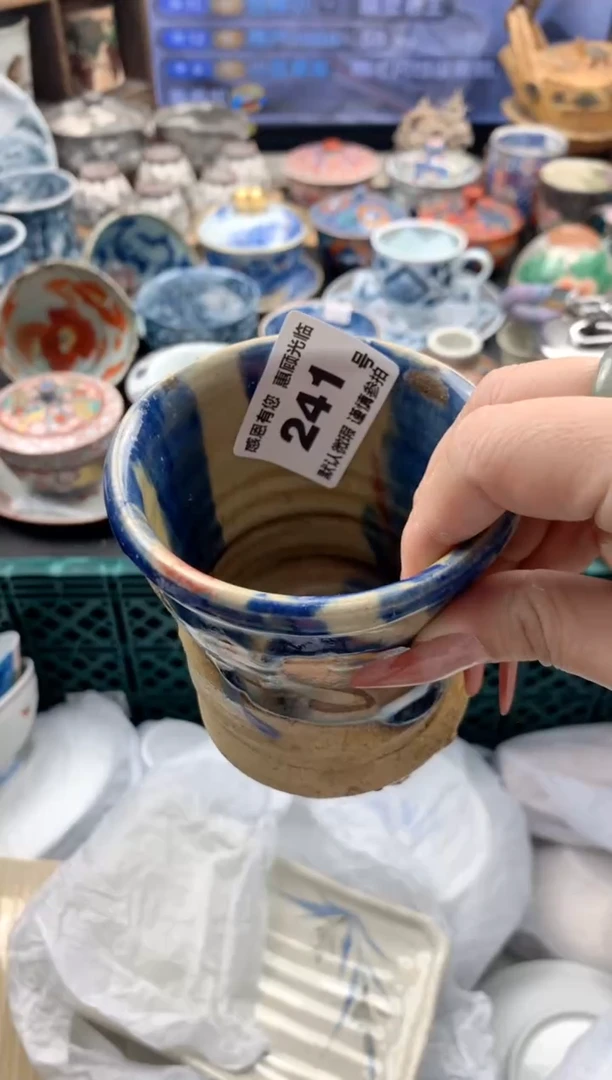 瓷片善*241号九姑娘工艺品瓷器