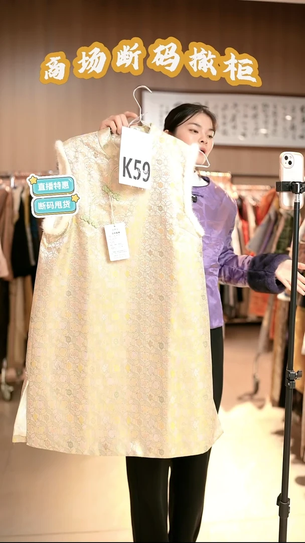 K59 L码 新中式国风