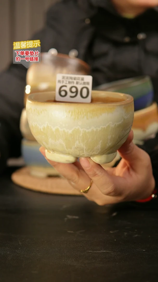 瓷片豆***.690内口径约8.5-9 外高约6