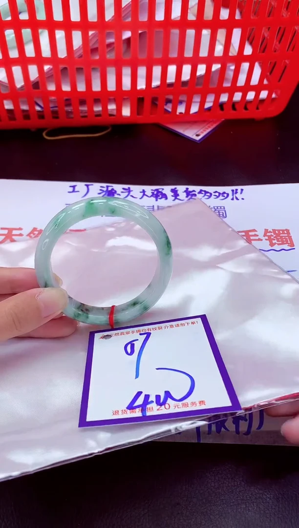 未镶嵌手镯翡翠11111111
