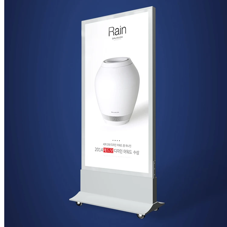 可充电立式双面户外移动落地式高亮度广告灯箱门口引流展架