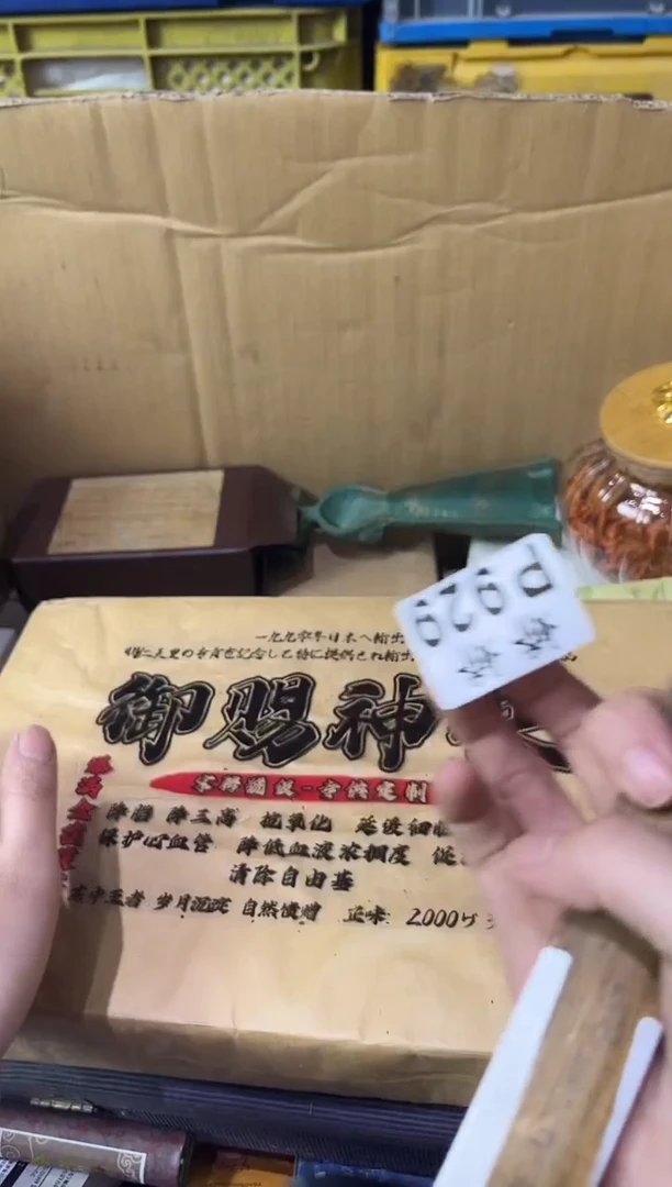 瓷片茵*929 茵幽 茵幽 茵幽 茵幽 茵幽