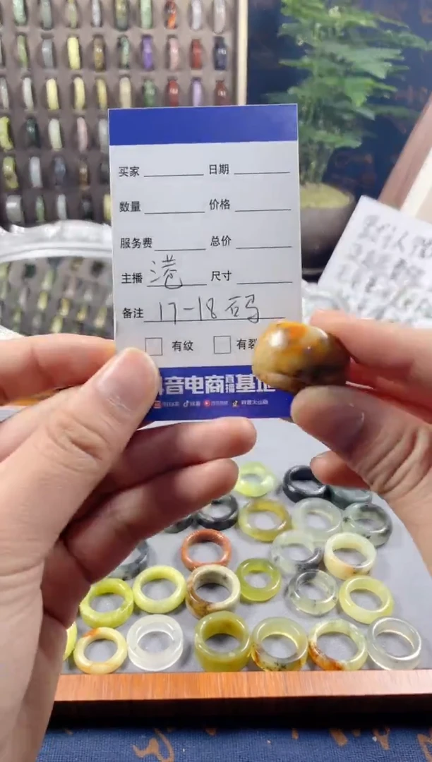 未镶嵌蛇纹石玉戒圈138