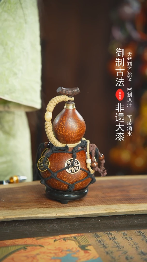 【闪购商品】764号新年福利非遗漆器酒葫芦