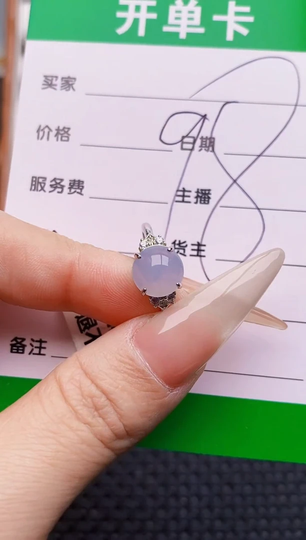银S925镶嵌戒指翡翠2584