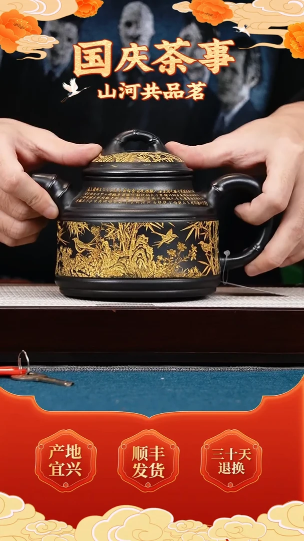 茶壶紫砂石黄 双线竹鼎 描金刻竹