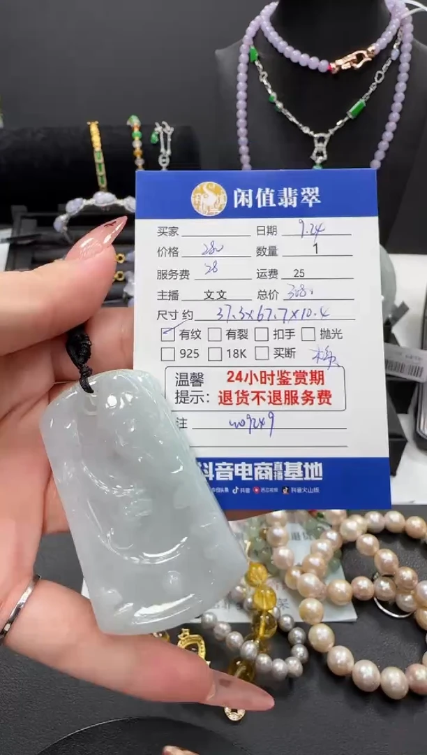 颈饰未镶嵌翡翠翡翠吊坠