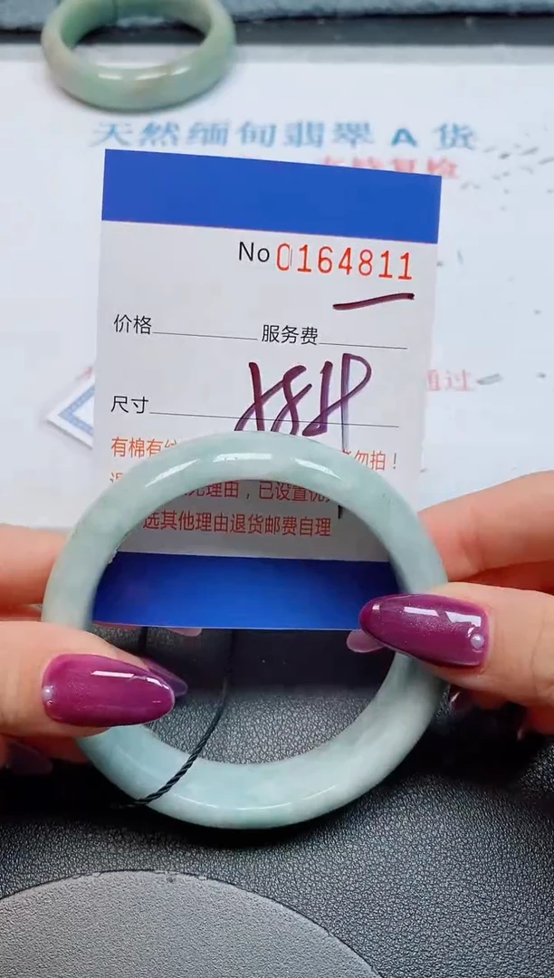 未镶嵌手镯翡翠天然缅甸翡翠164811