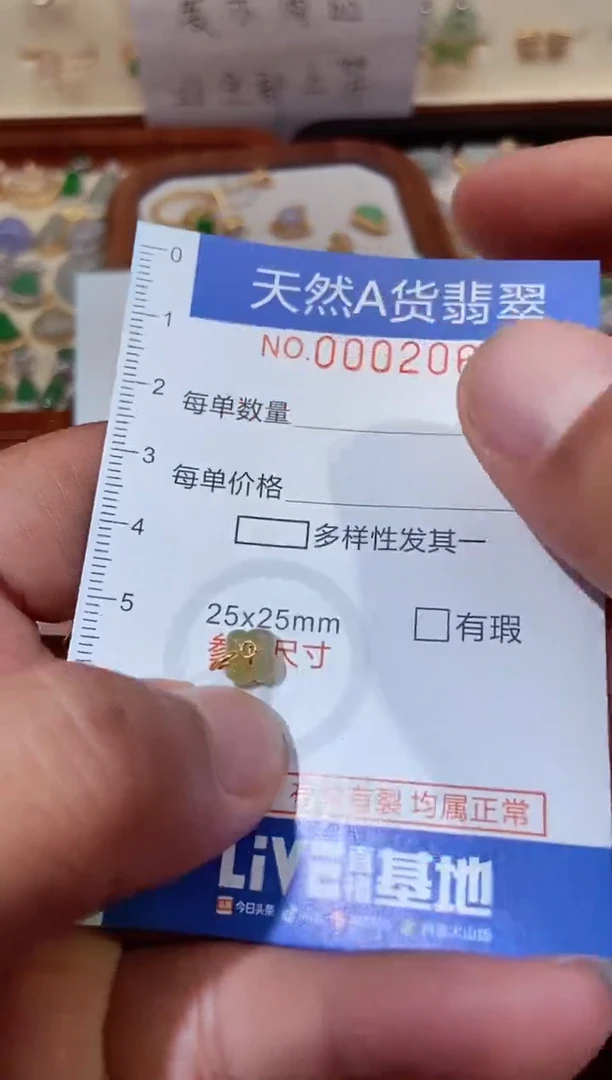 翡翠18K金镶嵌吊坠(不含链)1111111