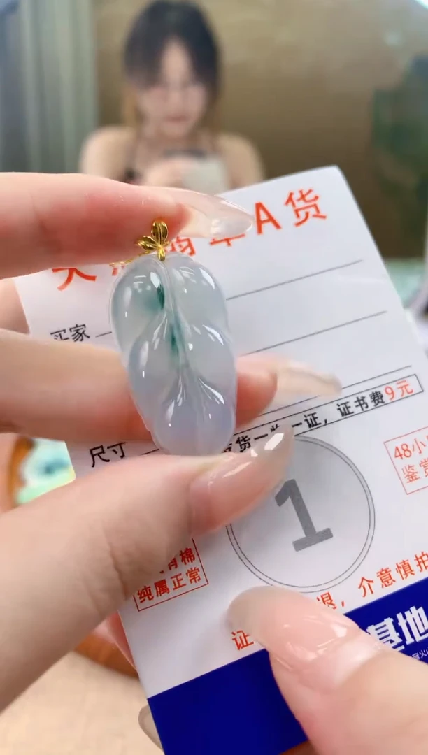 翡翠18K金镶嵌颈饰天然A货翡翠挂件