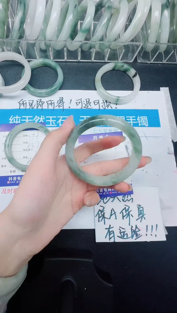 未镶嵌手镯石英质玉178-56.7