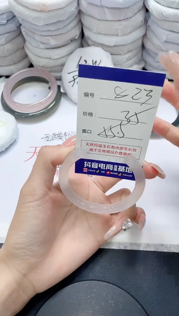 未镶嵌手镯玛瑙/玉髓823