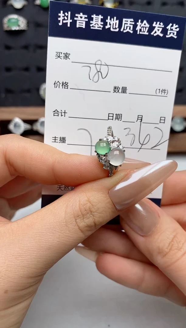 银S925镶嵌戒指翡翠.