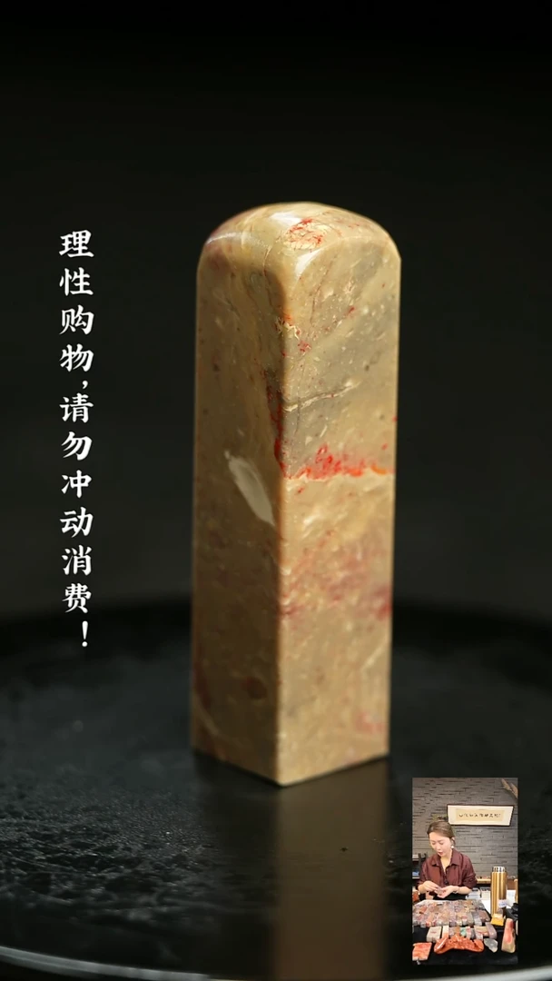 昌化鸡血石611020000000