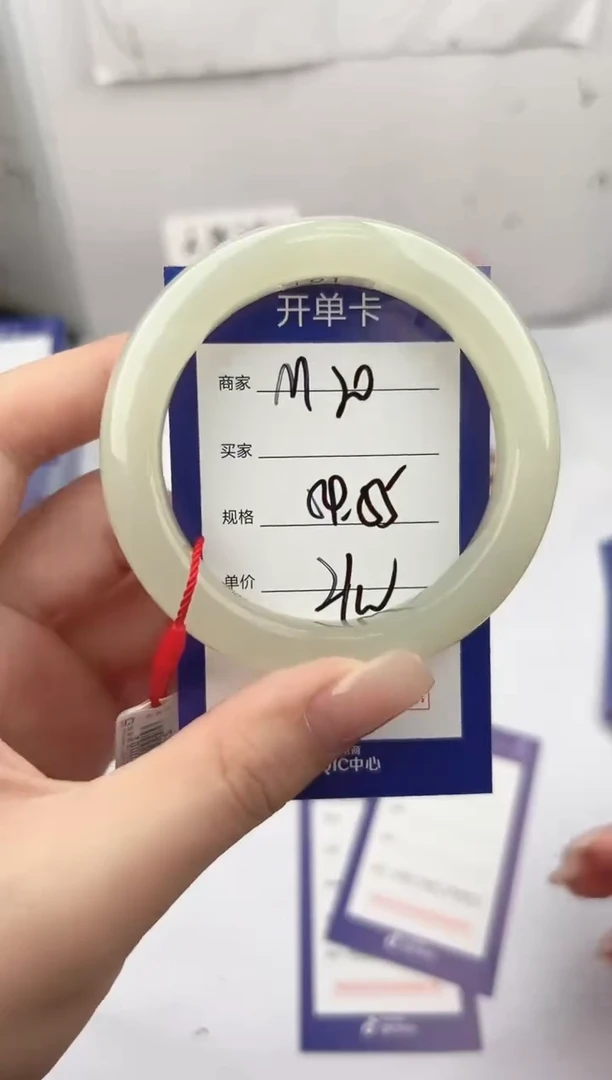 未镶嵌手镯和田玉微色差M20