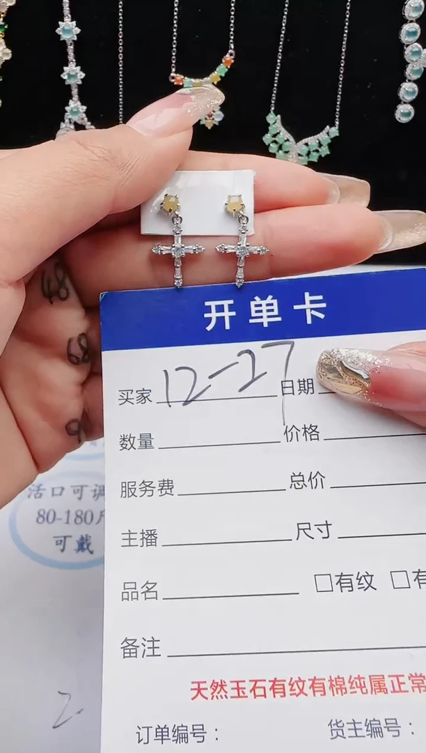 【闪购商品】翡翠戒指银S925镶嵌111111111