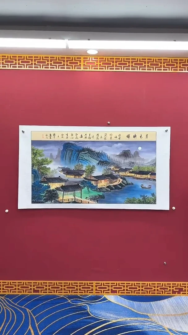 国画书法绘画闪购