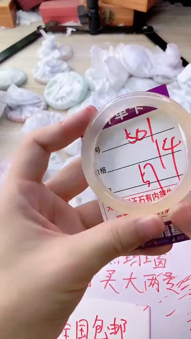 手镯玛瑙/玉髓未镶嵌501
