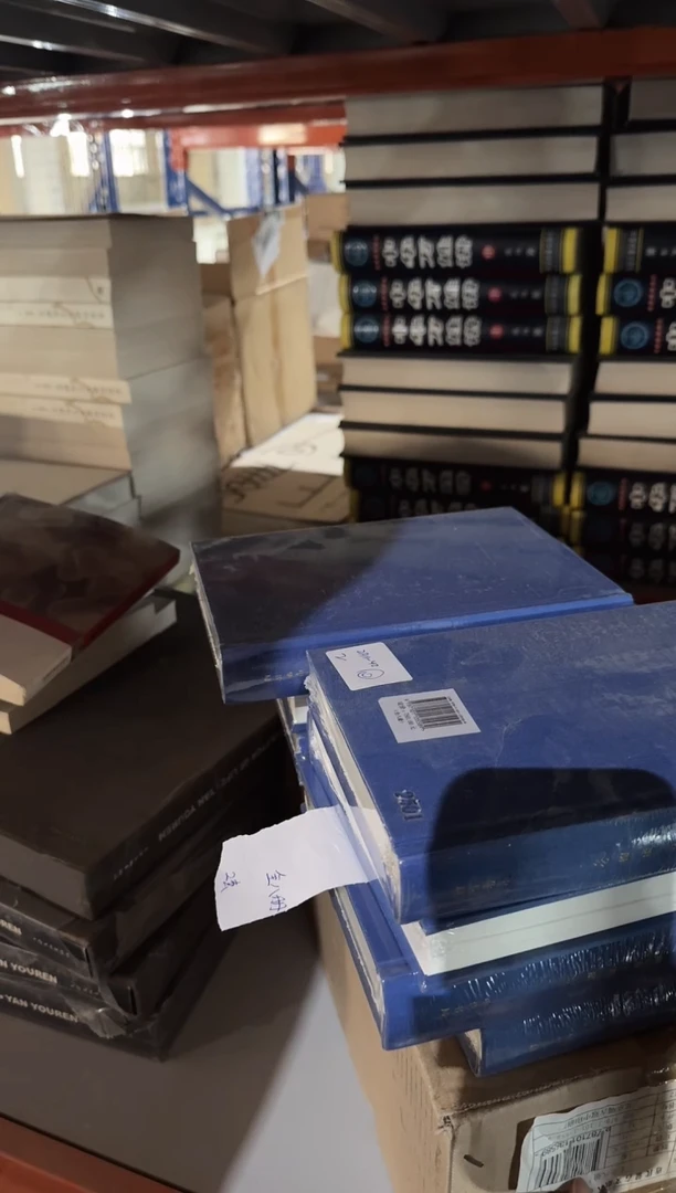 概览卷(全8册)精/近代蒙古文献大系【微瑕】