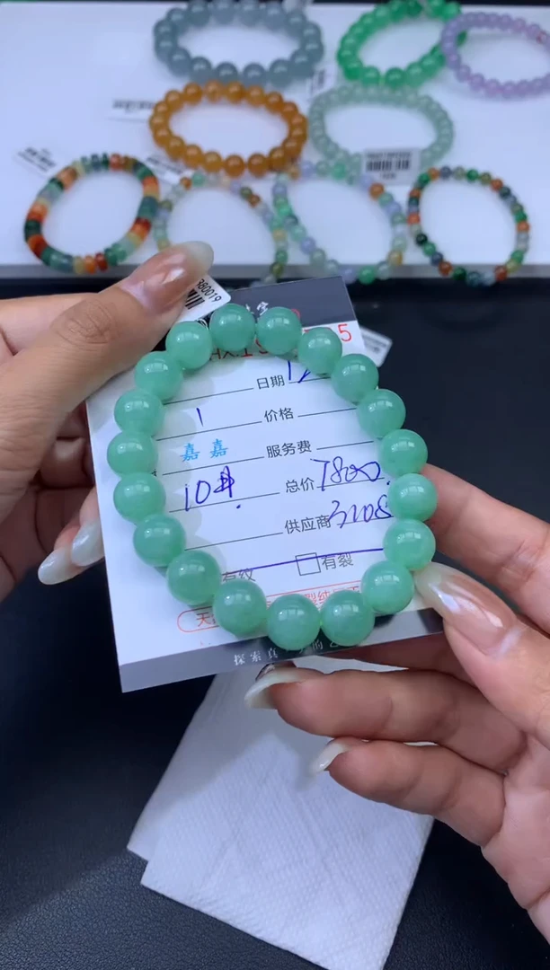 未镶嵌挂件翡翠哈轩 珠串1（有纹有裂）