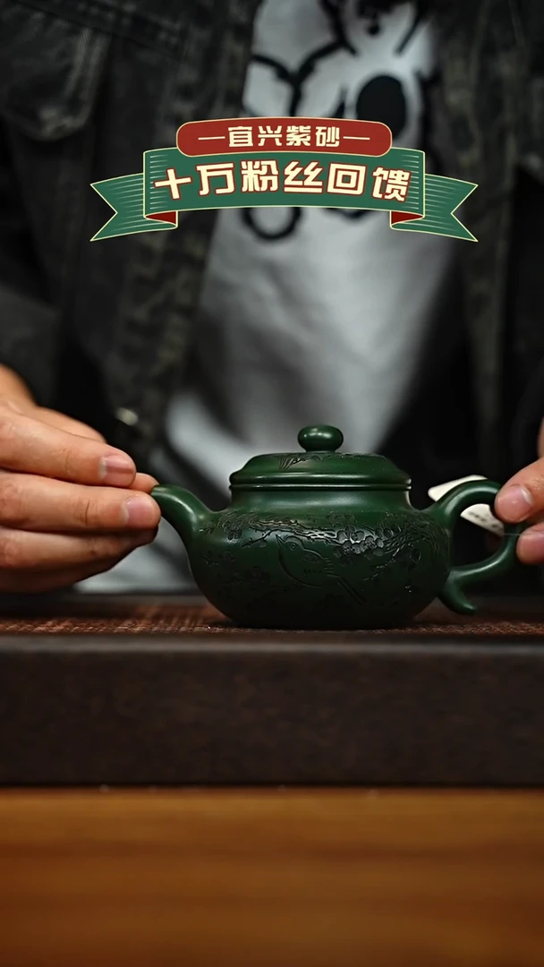 茶壶紫砂宜兴原矿 手工 紫砂壶容量240cc