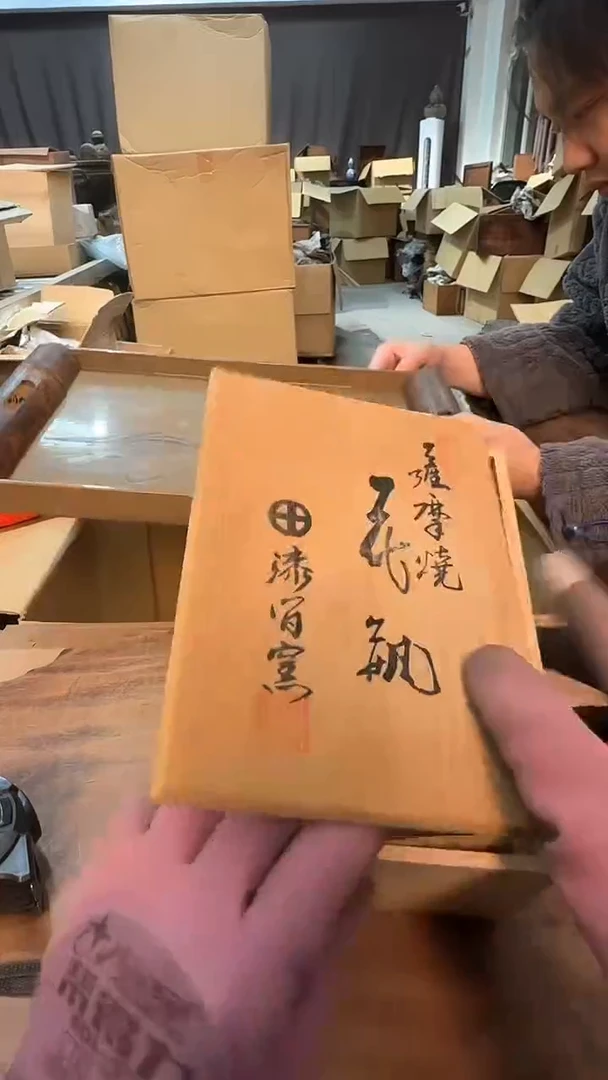 【闪购商品】摆件13y古美術空间美学A49