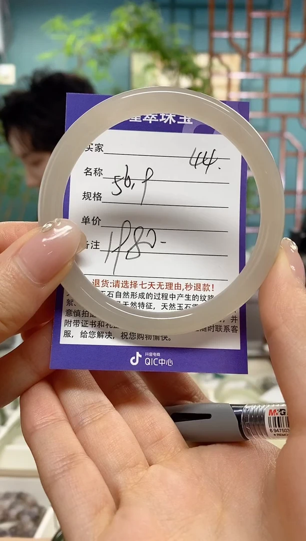 和田玉手镯未镶嵌44微色差