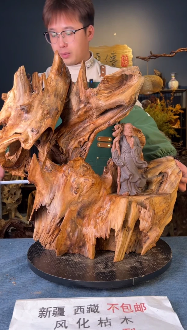 【闪购商品】木卢师傅根艺作品(不包含人物摆件）
