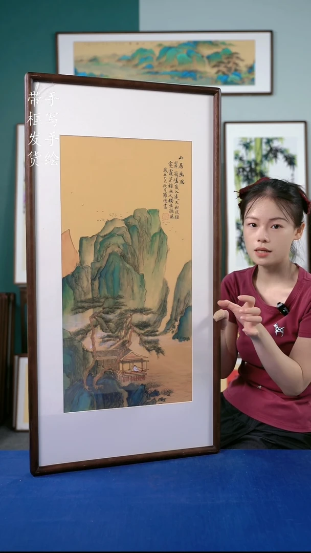 国画72  金碧山水  50*95左右