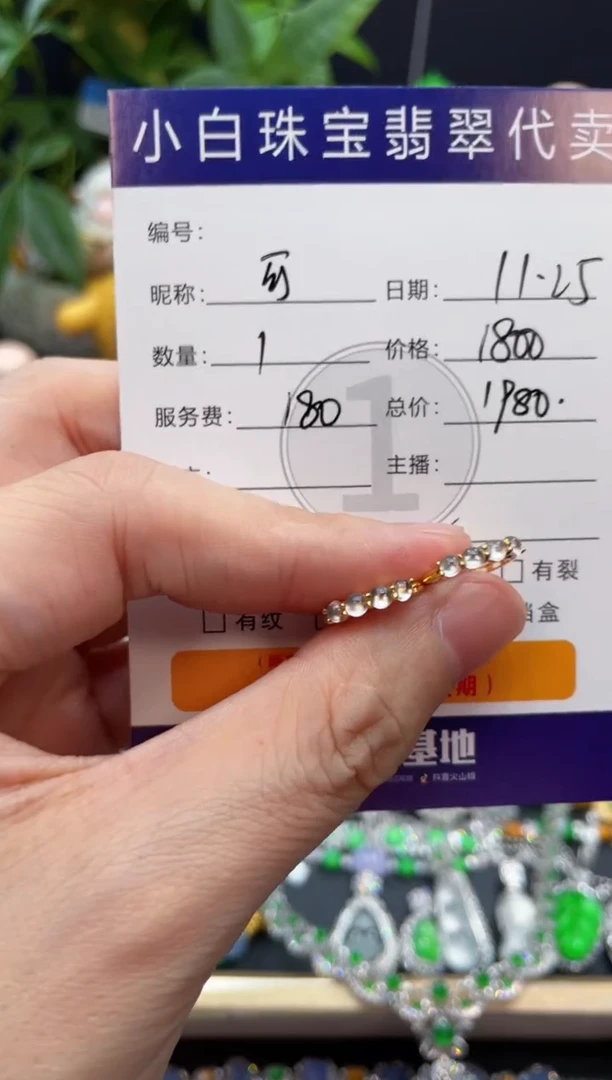 18K金镶嵌翡翠耳饰可**乐耳饰