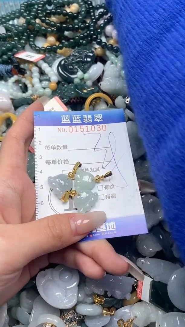 【闪购商品】翡翠颈饰未镶嵌闪购0151030