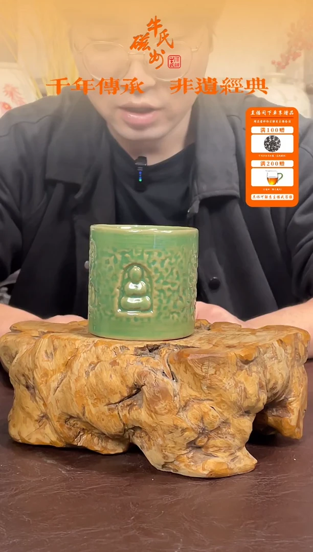 60号手工杯帝王绿磁州窑嘎嘎好