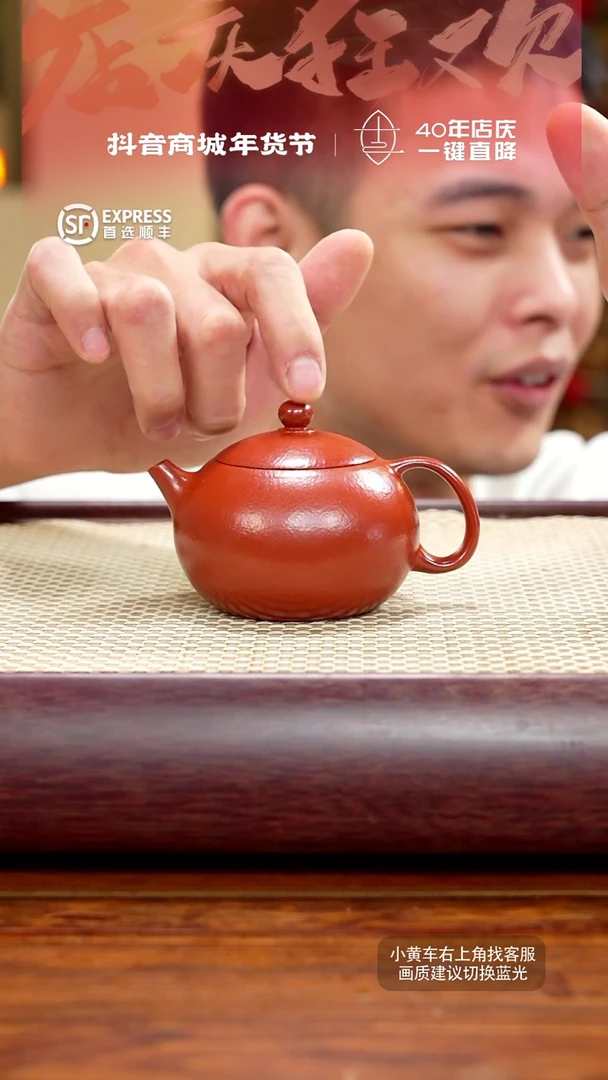 【闪购商品】紫砂茶壶1号朱泥【西施】170CC