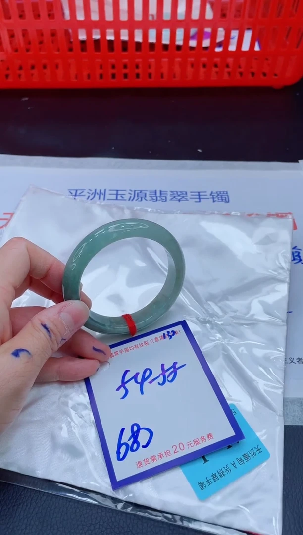 未镶嵌手镯翡翠11111111