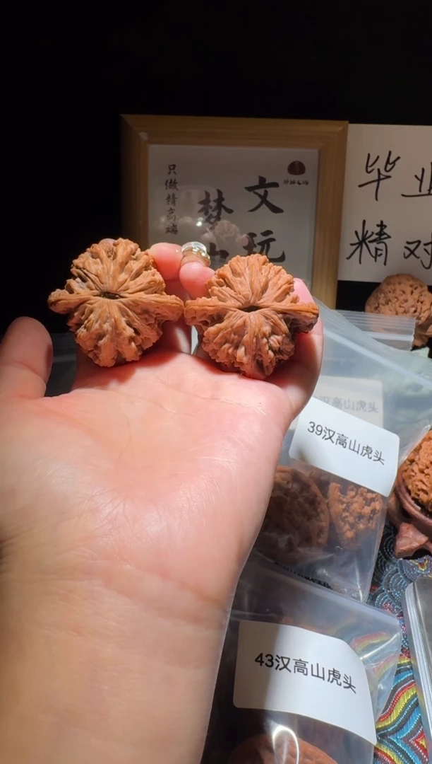 把件文玩核桃43汉高山虎头