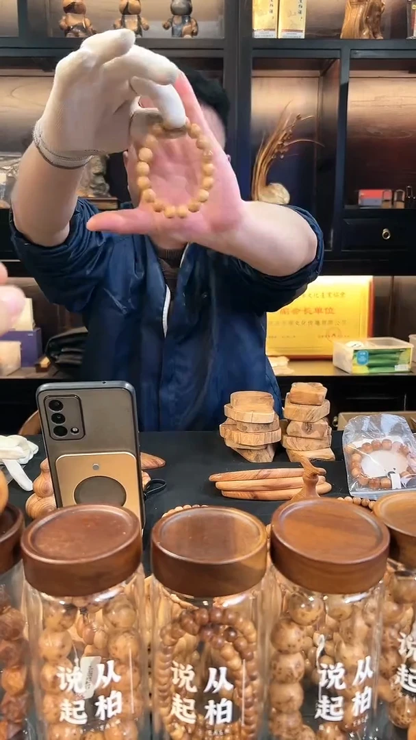 【闪购商品】崖柏1.2太行红油圆珠单圈