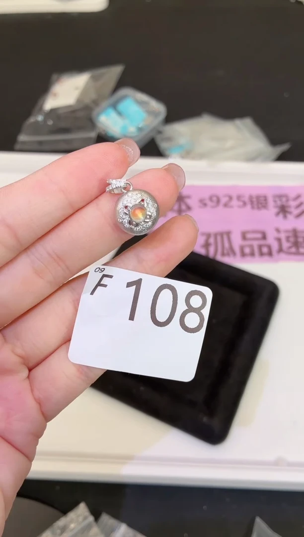 银S925镶嵌长石珠宝奇石多样性发一F108