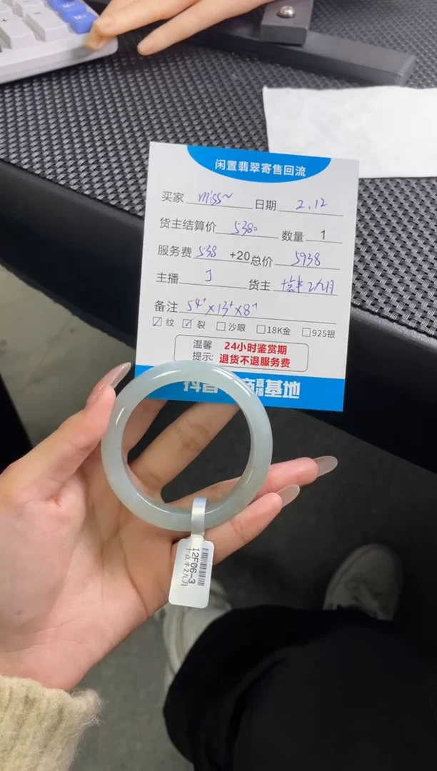 【闪购商品】翡翠手镯未镶嵌手镯