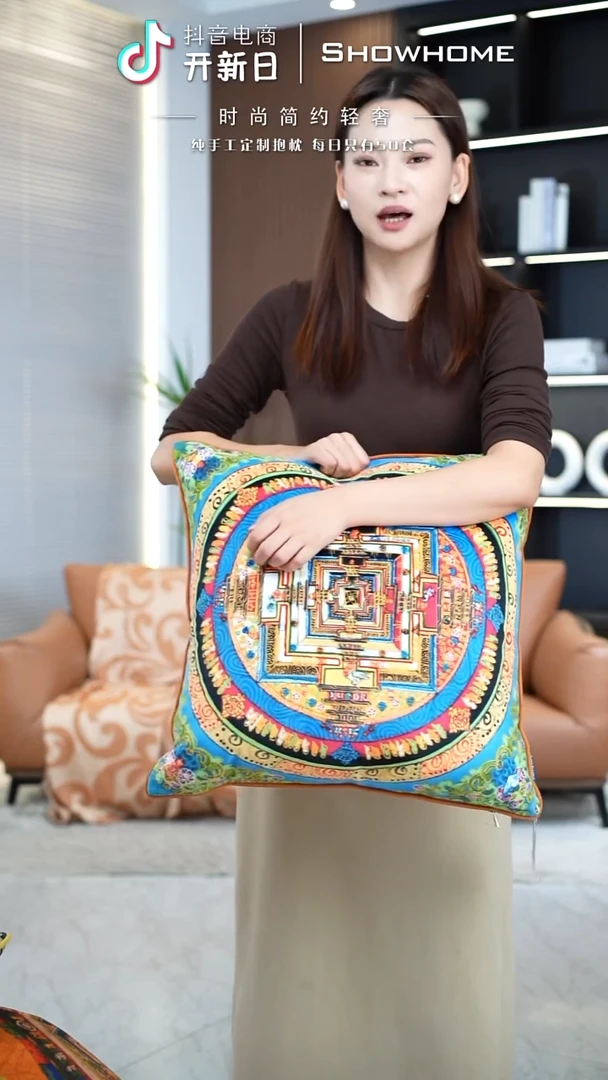 唐卡绿色50X50带芯