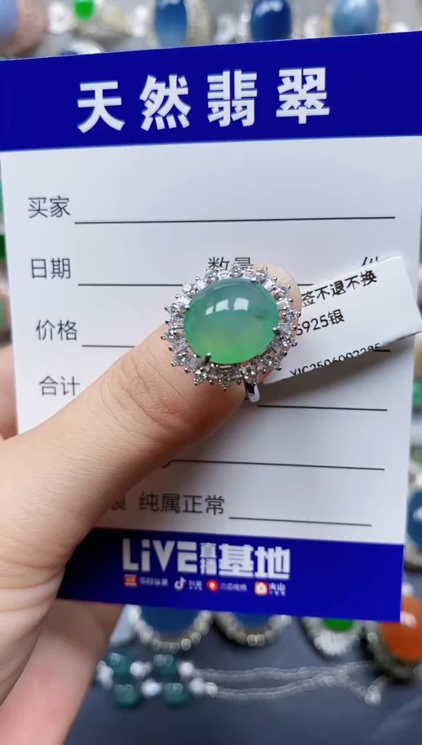 翡翠戒指银S925镶嵌425