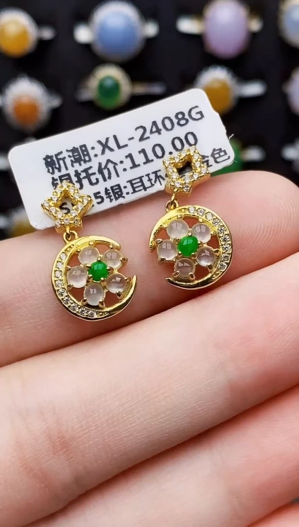 银S925镶嵌戒指翡翠3049