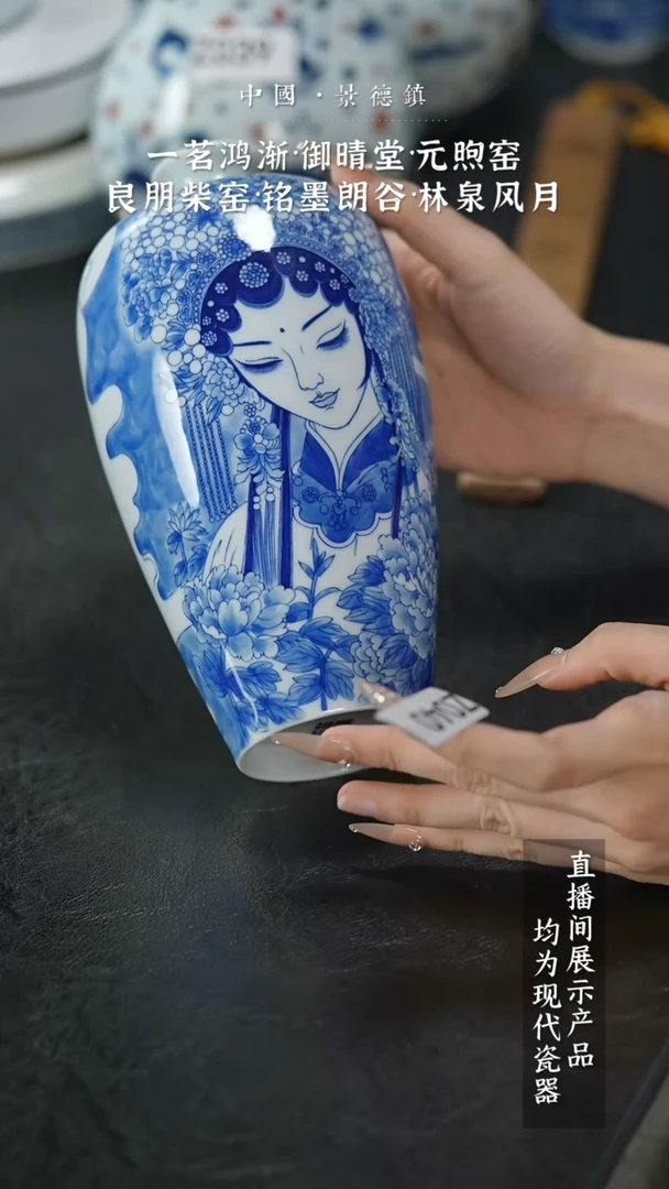 瓷片Z040家庭瓷器日用摆件