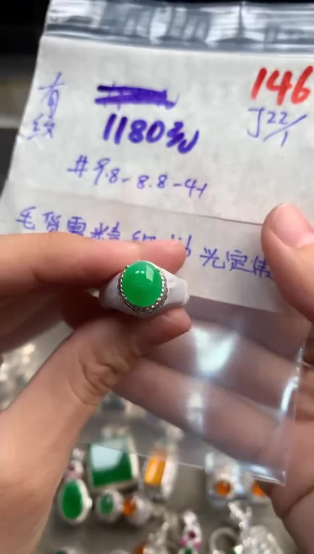 【闪购商品】定制翡翠未镶嵌毛货需精细抛光+发货拍一发一