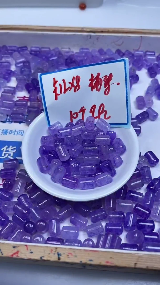 未镶嵌散珠碧玺M711 紫碧玺桶珠8*12mm10个9.9元