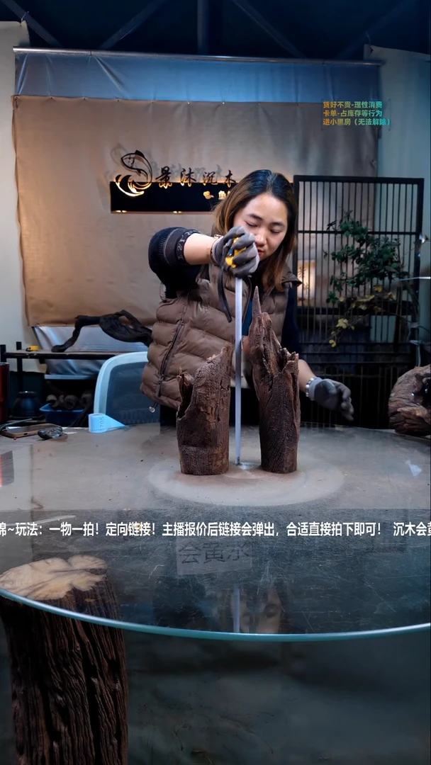 【闪购商品】景沐沉木D703景沐沉木D703