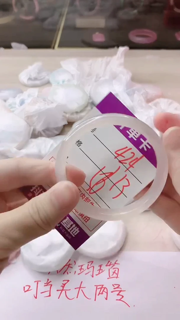 手镯玛瑙/玉髓未镶嵌424