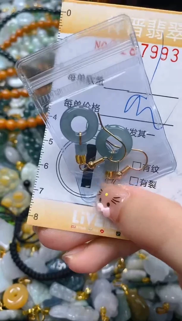 翡翠未镶嵌颈饰闪购0187993多样性发其一