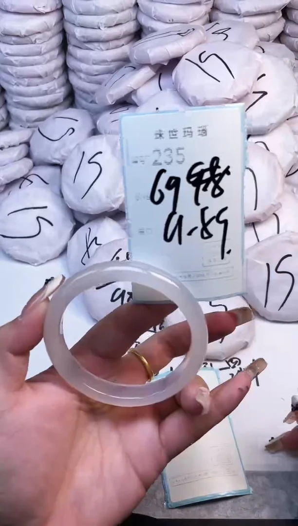 手镯玛瑙/玉髓未镶嵌235